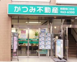 朝霞南口支店