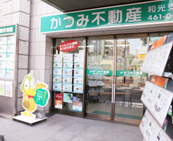 和光支店