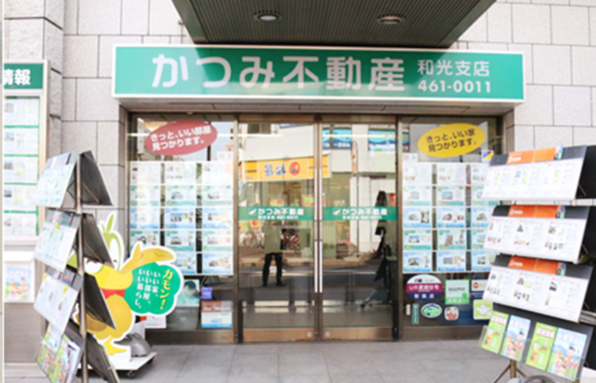 和光支店